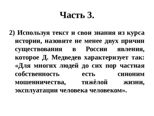 Назовите источники экологической опасности используя текст и рисунки 166 170 учебника география