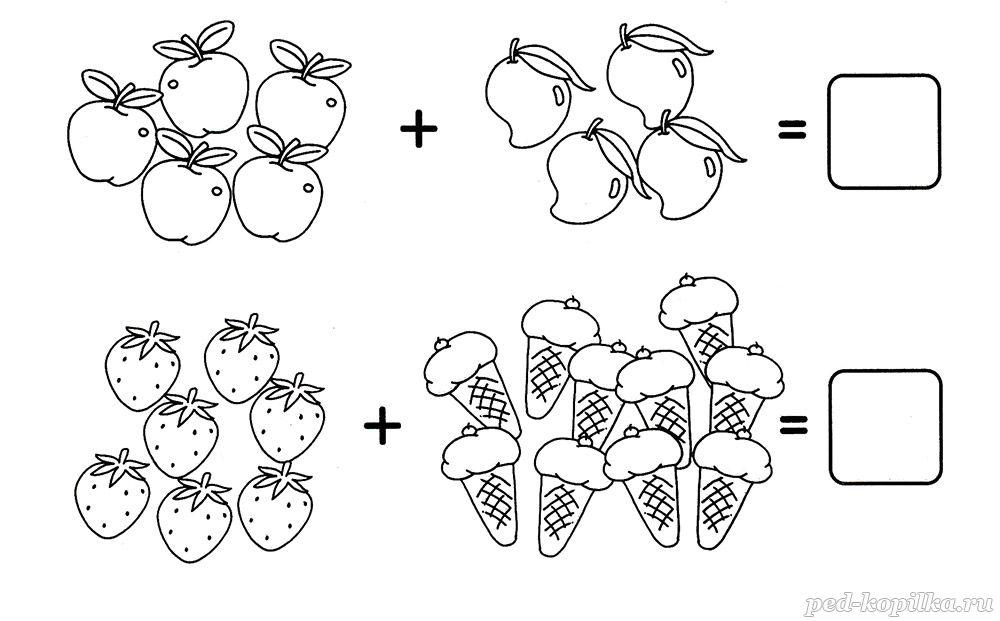 Задачи в рисунках для 1 класса по математике