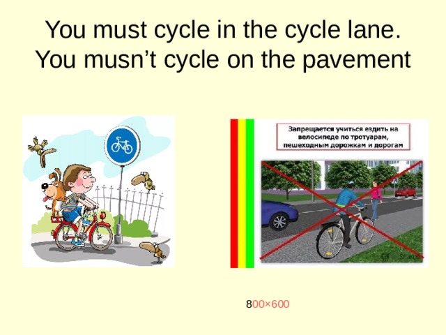 You must cycle in the cycle lane. You musn’t cycle on the pavement                                                                    8 00×600 