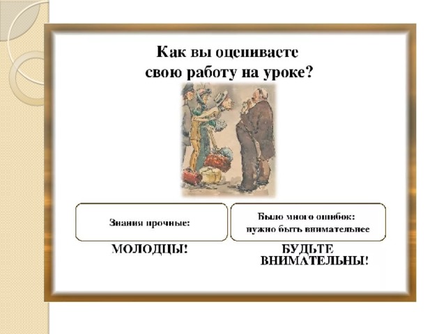 Толстый и тонкий краткое. Викторина толстый и тонкий. План толстый и тонкий. Толстый и тонкий Чехов анализ. Тест по рассказу а п Чехов толстый и тонкий.