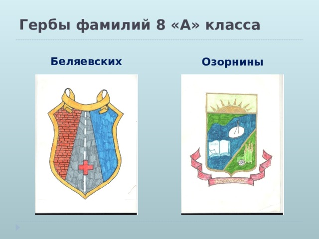 Найти герб по картинке