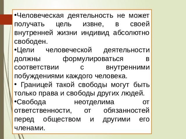 Система человеческой деятельности которая может как использовать так и не использовать компьютеры