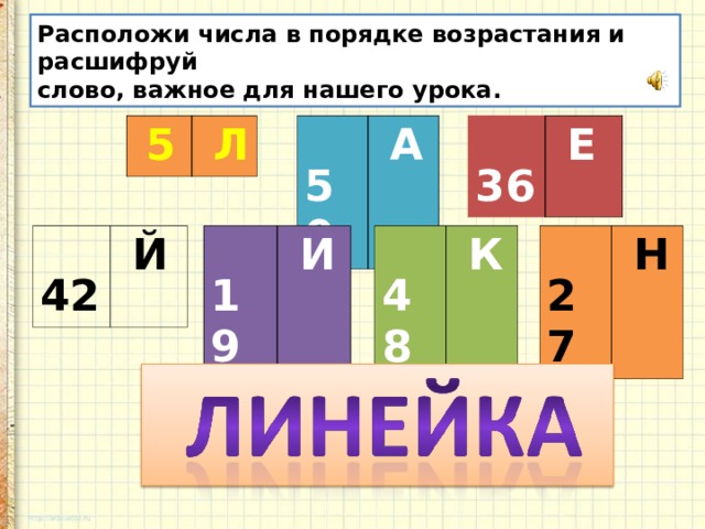 Расположи части url адреса в правильном порядке файл spectrum