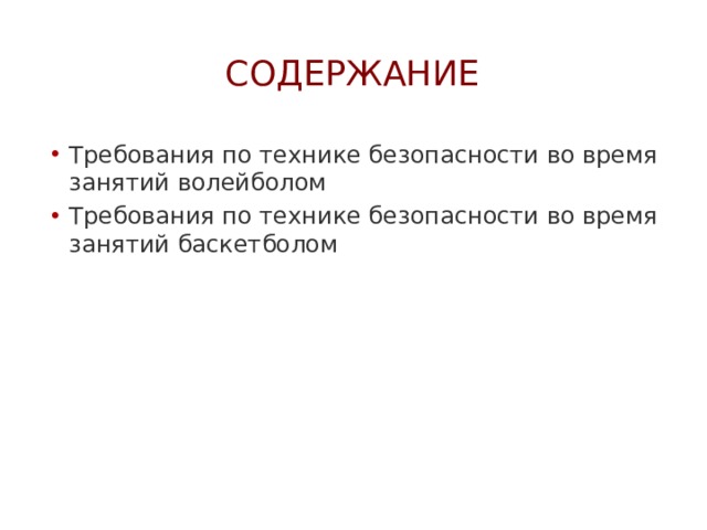 Содержание техники это. Статическая и динамическая память. Виды памяти. Стековая память статическая память и динамическая память. Статическая память пример