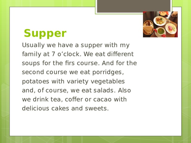 We usually перевод. Английский supper. Supper перевод. Как по английски have supper. Упражнения по теме supper 6 класс английский язык.