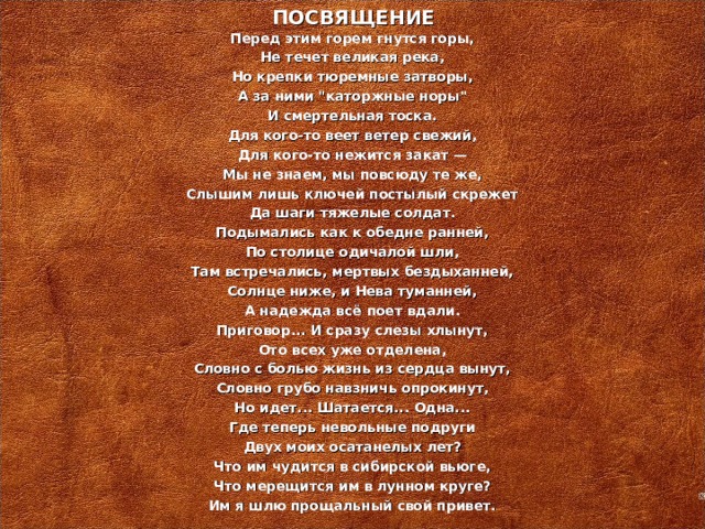 Перед этим гнутся горы. Перед этим горем гнутся. Пред тим горем гнутся горы. Перед этим горем гнутся горы не течет Великая река. Стих перед этим горем гнутся горы.