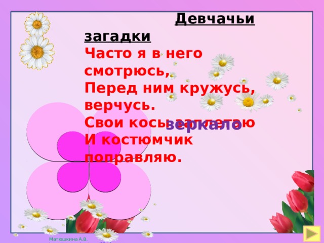 На руси был обычай в особых случаях печь и рассылать пироги по домам