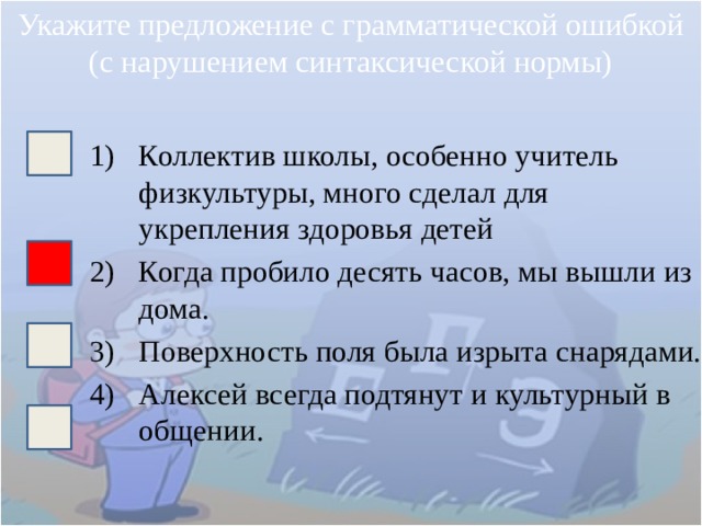 Укажите предложение с грамматической ошибкой с нарушением синтаксической нормы на картине аленушка