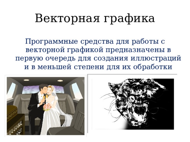 Запиши номер рисунка с изображением объекта который является результатом труда архитектора