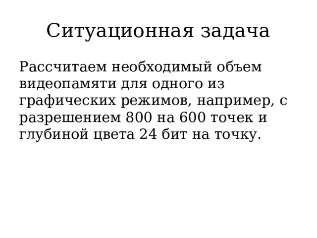 Вм проект ооо г подольск официальный сайт