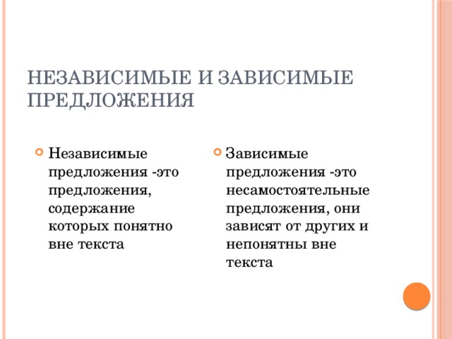 Пути развития государства зависимый или независимый яркий пример проекта который