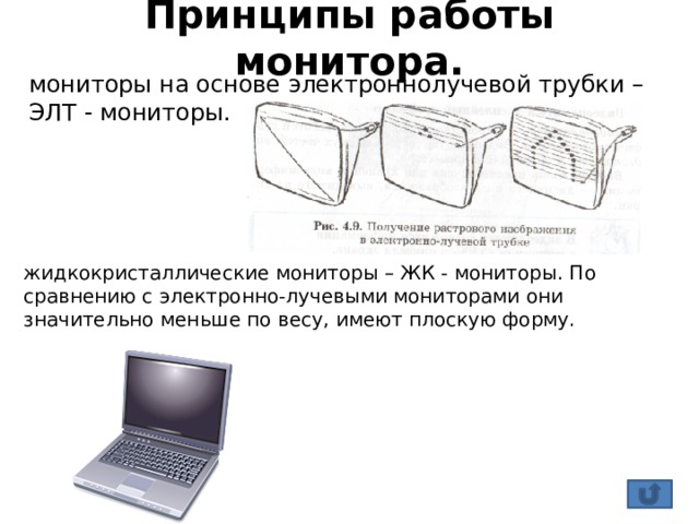 Программные средства для создания и обработки графических изображений