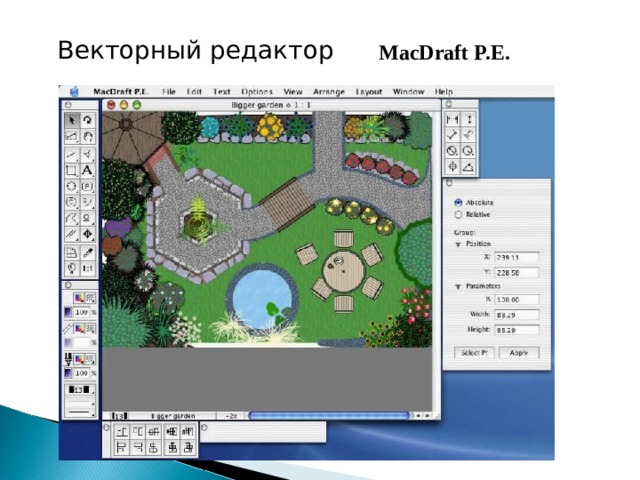 Векторный редактор MacDraft P.E. 