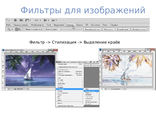 Верхняя панель управления 