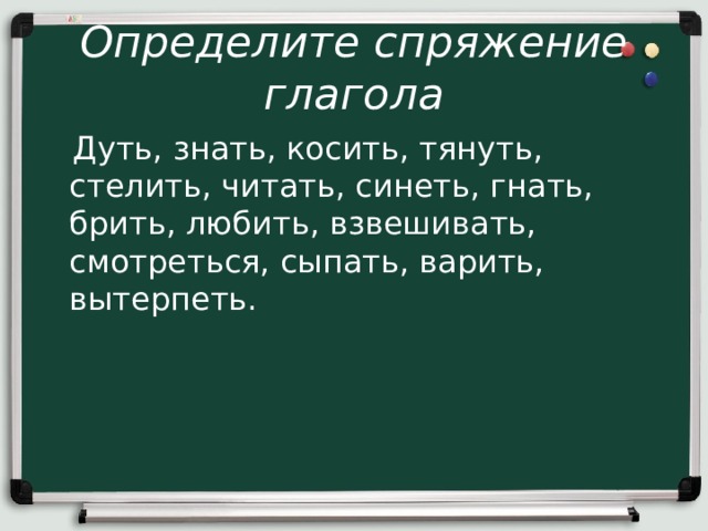 Видимый он гонит