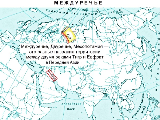 Междуречье пенза карта