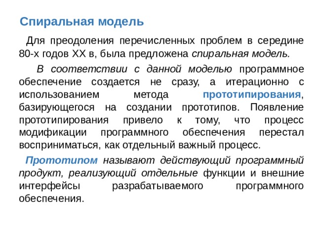 Стильно дизайн данной модели сразу выделялся из всего ряда ведь как удобно