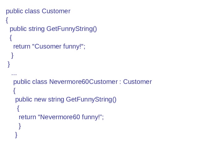 public class Customer {  public string GetFunnyString()  {  return 