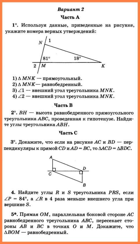 Использую данные приведенные на рисунках укажите номера рисунков