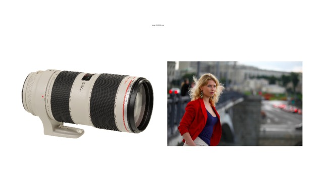     теле 70-200 мм 