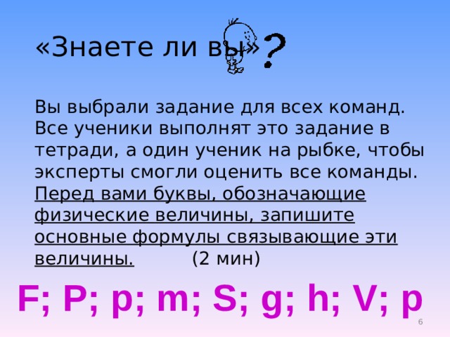 Запишите какие команды вы бы включили в состав команд процессора который должен выполнять вычисления