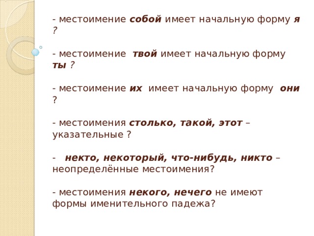 Согласны ли вы с мнением автора что компьютер интернет мировоззрение