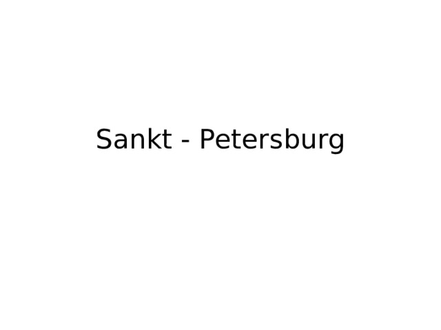 Sankt - Petersburg 