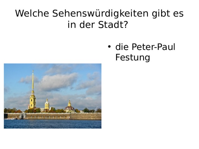 Welche Sehenswürdigkeiten gibt es in der Stadt? die Peter-Paul Festung 