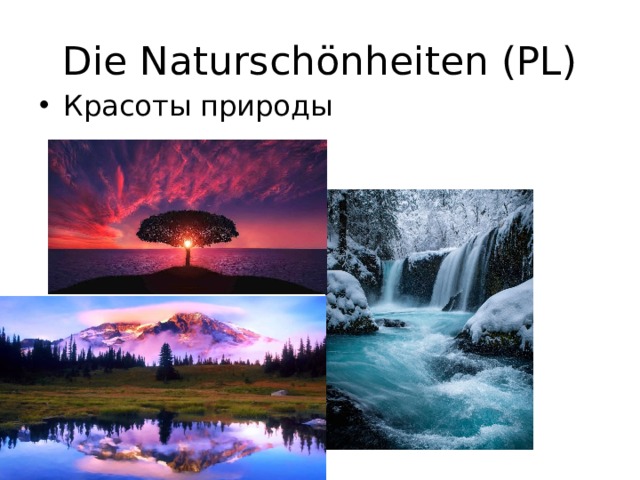 Die Naturschönheiten (PL) Красоты природы 