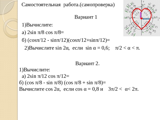 2sin π 2