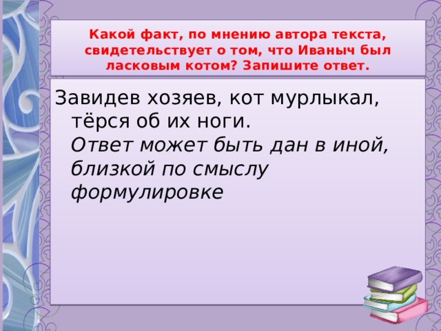 Какой факт по мнению автора текста свидетельствует