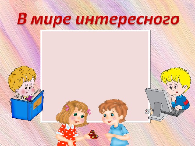 Презентация классный уголок