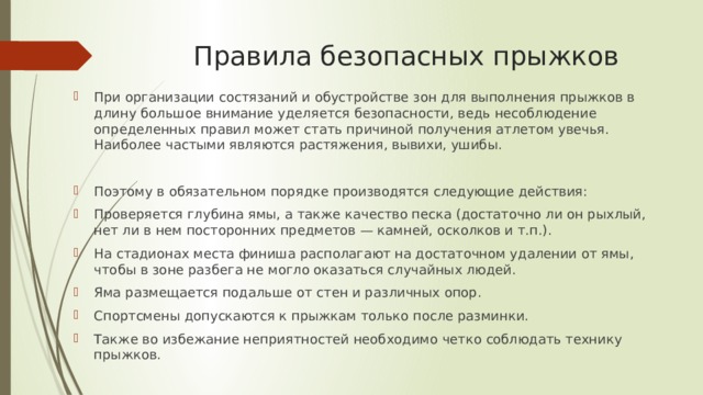 Верным является утверждение при выполнении эскизов допускается