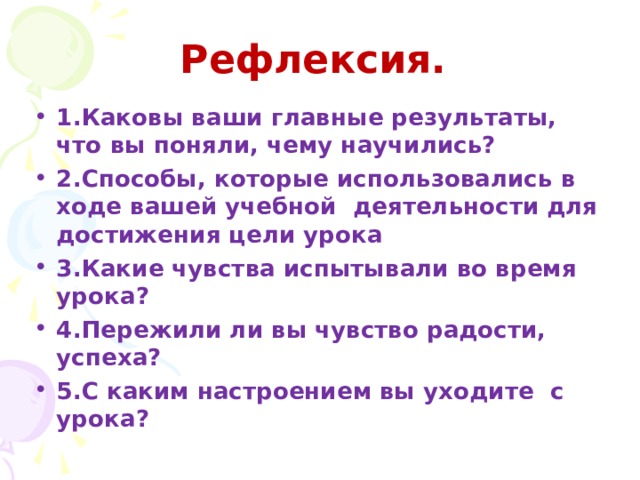 Решение: Пусть длина- а см. ширина –в см. Тогда периметр 2(а+в) а по условию 48 см. Площадь а*в полупериметр а+в=24 см Чтобыперейти к функции , вводим новое обозначение : длина х см, ширина 24-х см, тогда площадь х(24-х)=24х-х 2 должна быть наибольшей. Применяем заданный алгоритм 24х-х 2 ) 1 =24-2х 24-2х=0 х=12 критическая точка Находим значения функции при х=0 х=12 и х=48 ( на концах промежутка 0,48) f (0)=0 f (12)=144 f (48)= -1152: площадь будет наибольшей , если стороны равны по 12 см данный прямоугольник -квадрат.  