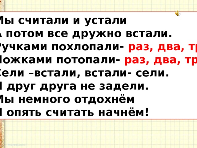 Малышами вы сидели за партами дружной стали командою каждый здесь со своими талантами