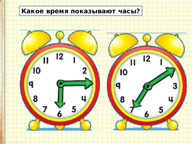 Какое время показывают часы загадка