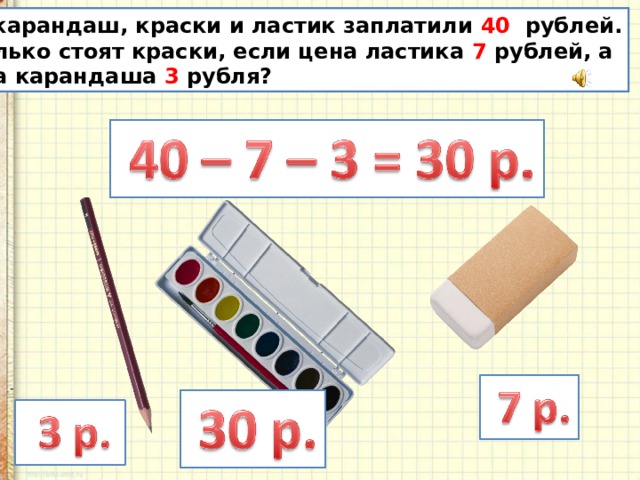 В каждой коробке по 6 карандашей сколько карандашей в трех коробках закончи схематический рисунок