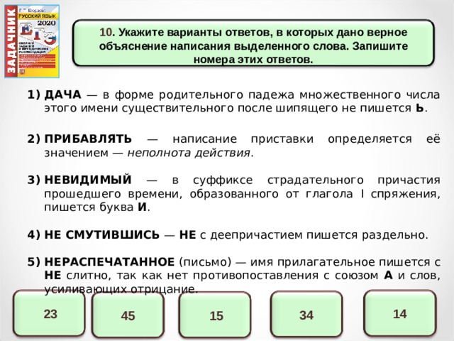 Укажите варианты ответов в которых дано верное утверждение географическая карта не раз служила