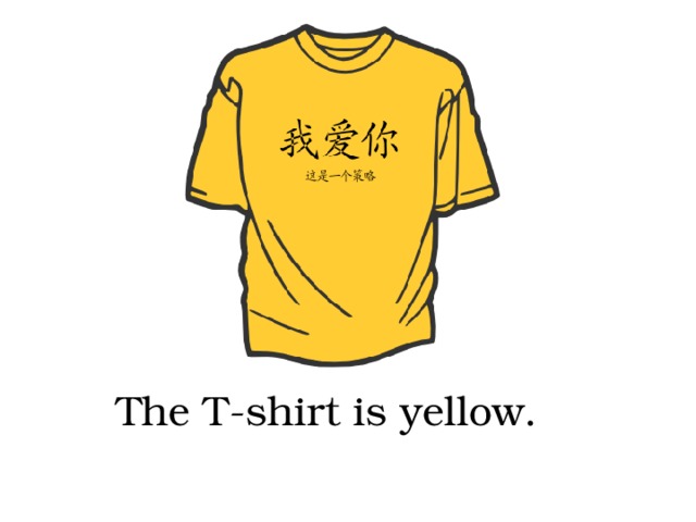 The T-shirt is yellow. 