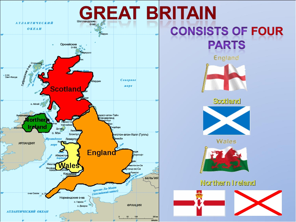 Какие карты надо использовать при описании страны великобритания по плану