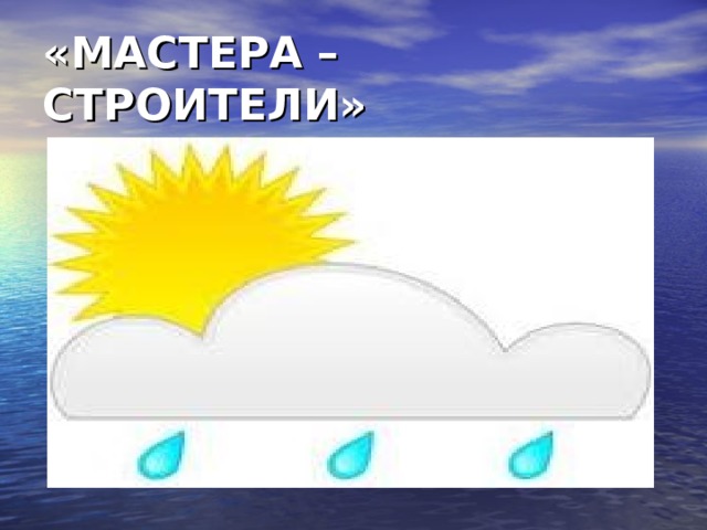 Тест почему радуга разноцветная 1 класс школа россии презентация