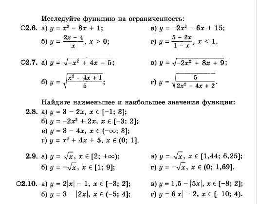 Осаго ограниченная и неограниченная