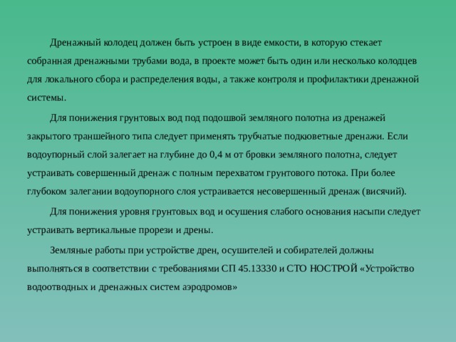 Локальные сборы