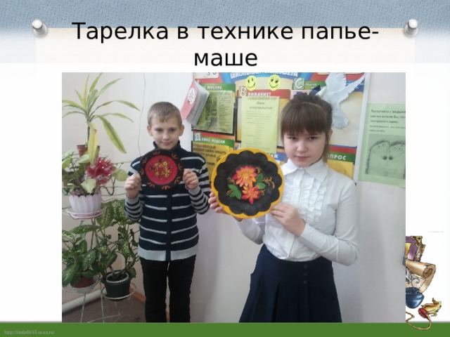 Тарелка в технике папье- маше 