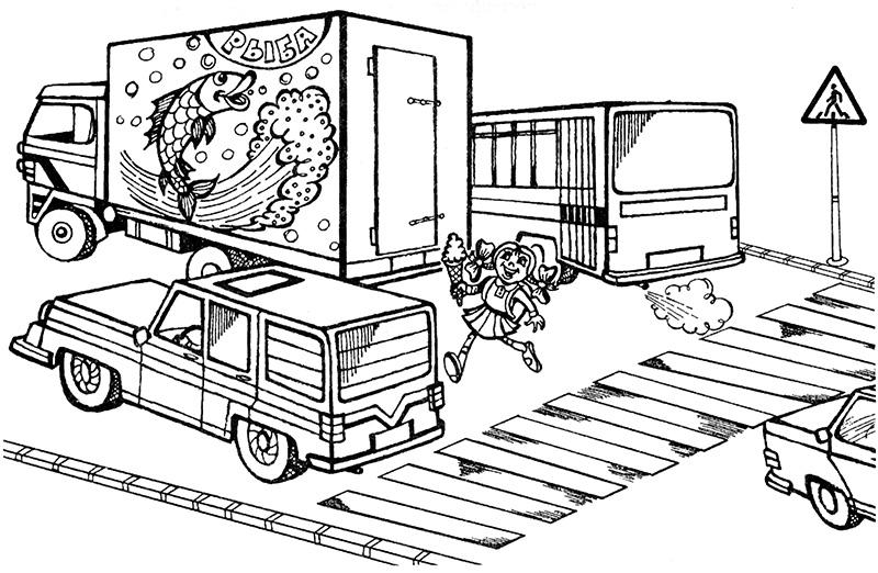 Дорожные ловушки для детей по пдд в картинках для дошкольников