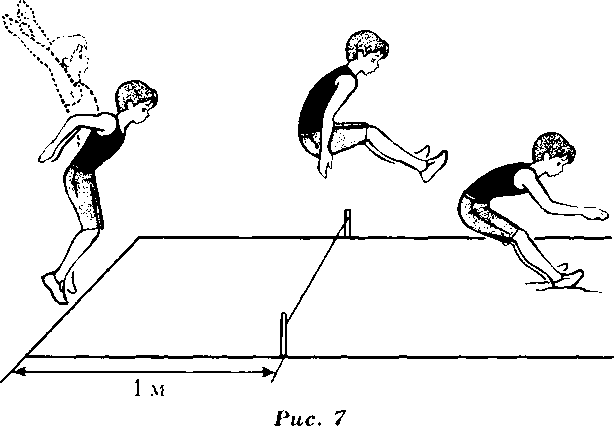 Прыжки в длину рисунок