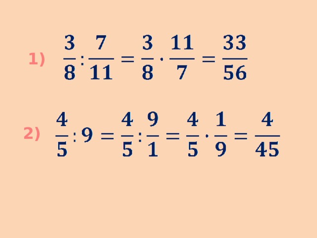 1) 2) 