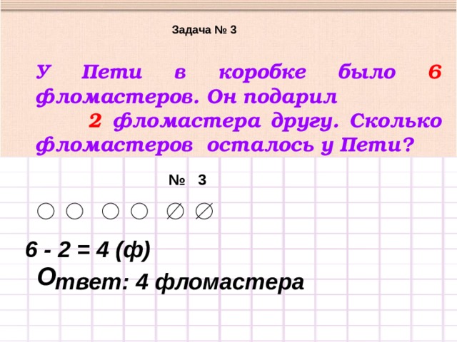 У пети на день рождения был круглый торт