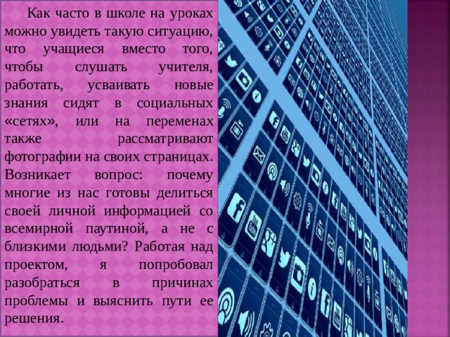 Вместо монотонной картины линейнообразной всемирной