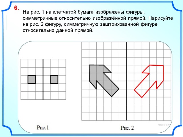 Сколько кубиков использовано для построения башни изображенной на рисунке впр